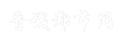晋城都市网